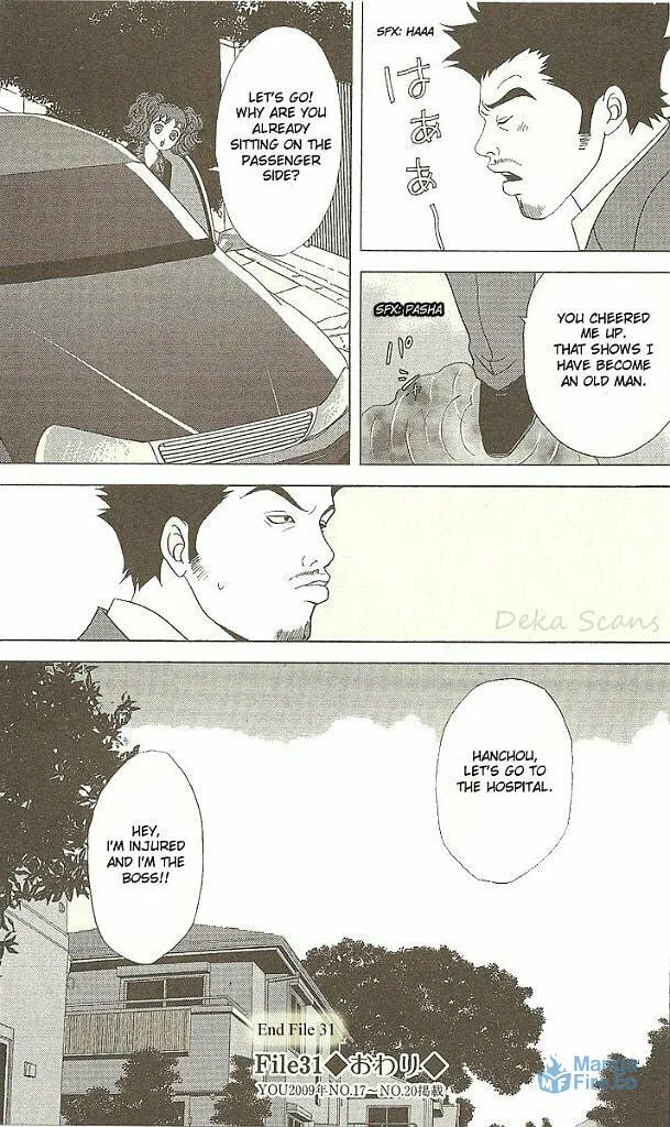Read Deka Wanko chapter 31 image 23 on Lezhin