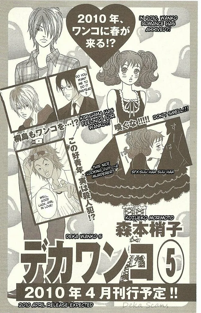Read Deka Wanko chapter 31 image 24 on Lezhin