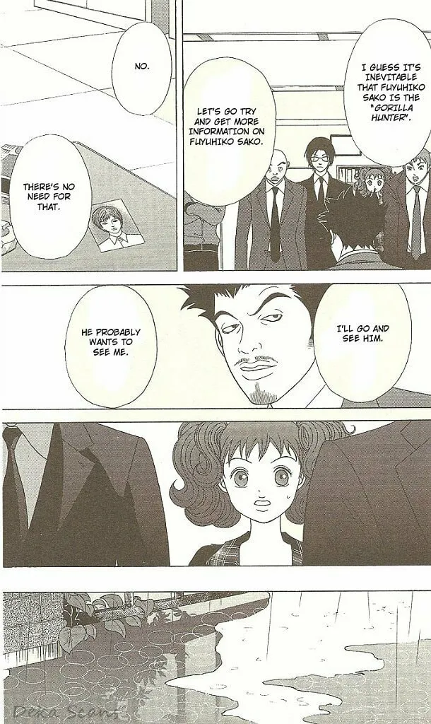 Read Deka Wanko chapter 31 image 6 on Lezhin