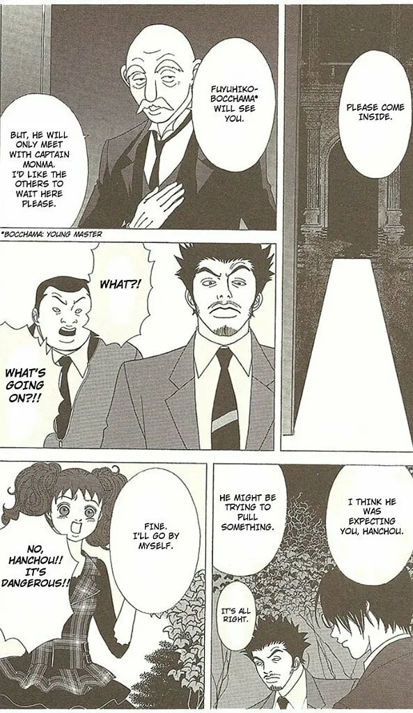 Read Deka Wanko chapter 31 image 9 on Lezhin