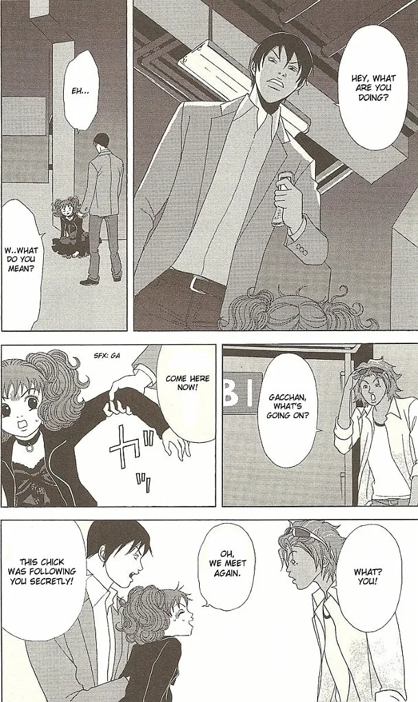 Read Deka Wanko chapter 32 image 19 on Lezhin