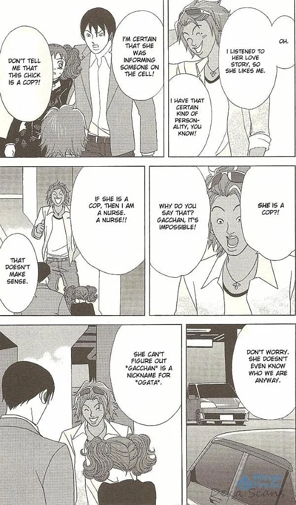 Read Deka Wanko chapter 32 image 20 on Lezhin