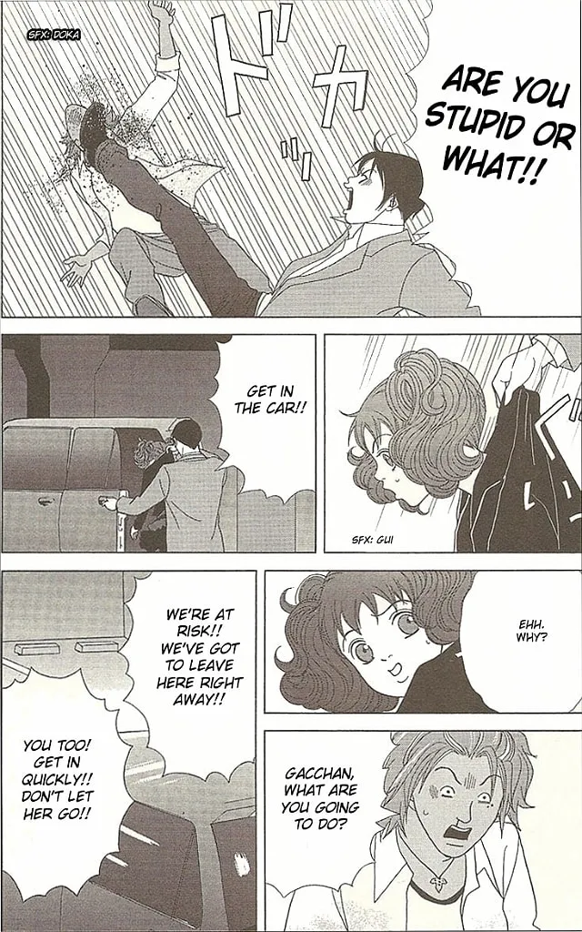 Read Deka Wanko chapter 32 image 21 on Lezhin