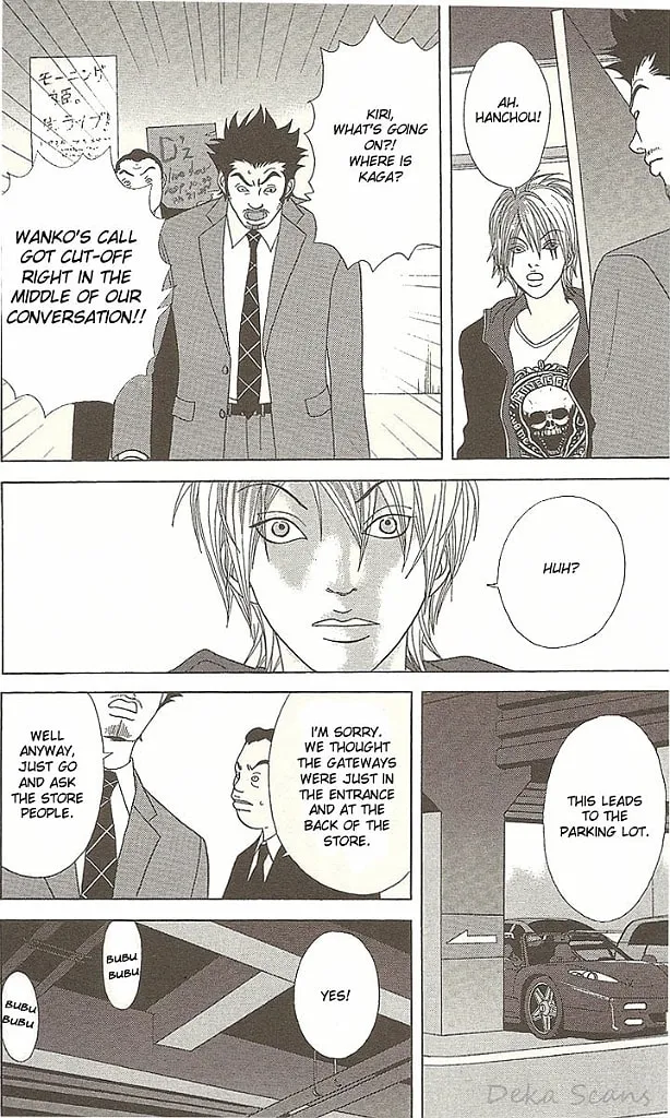 Read Deka Wanko chapter 32 image 25 on Lezhin