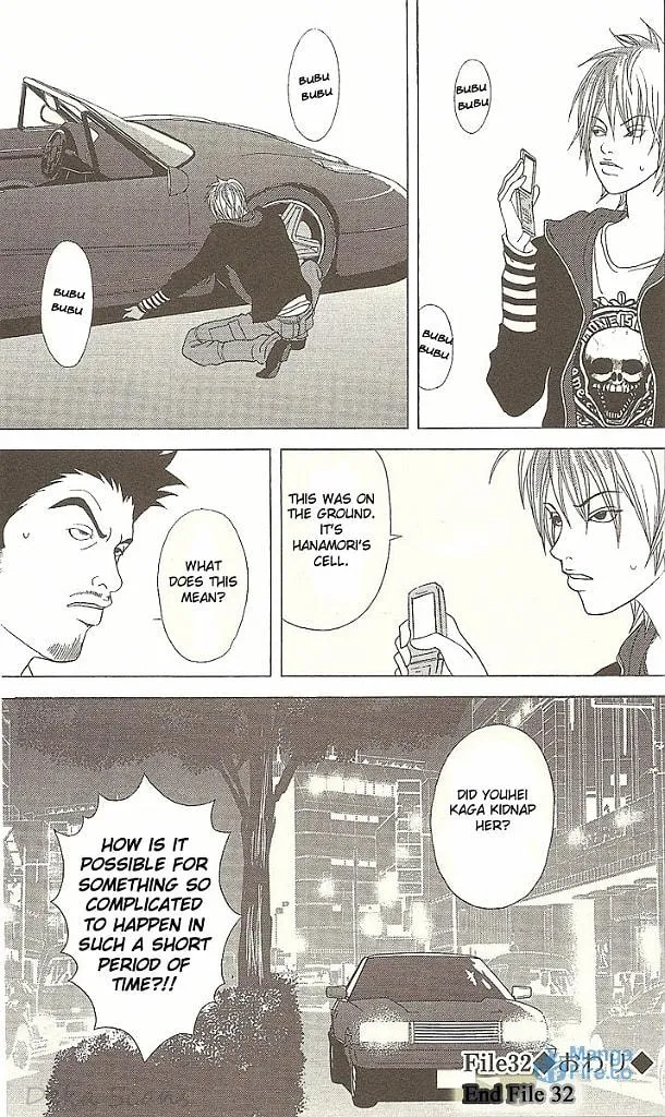 Read Deka Wanko chapter 32 image 26 on Lezhin