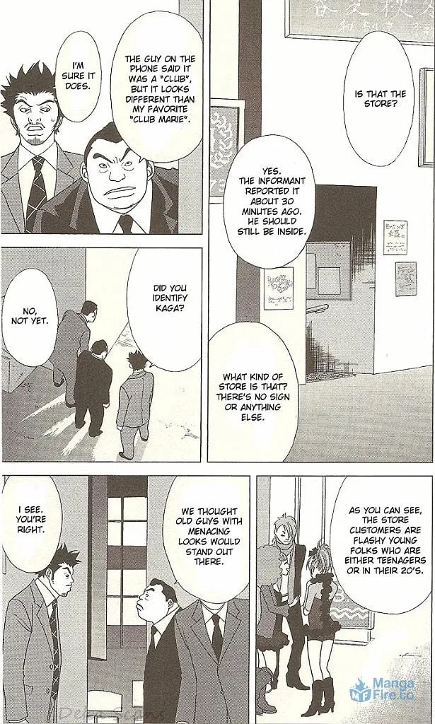 Read Deka Wanko chapter 32 image 5 on Lezhin