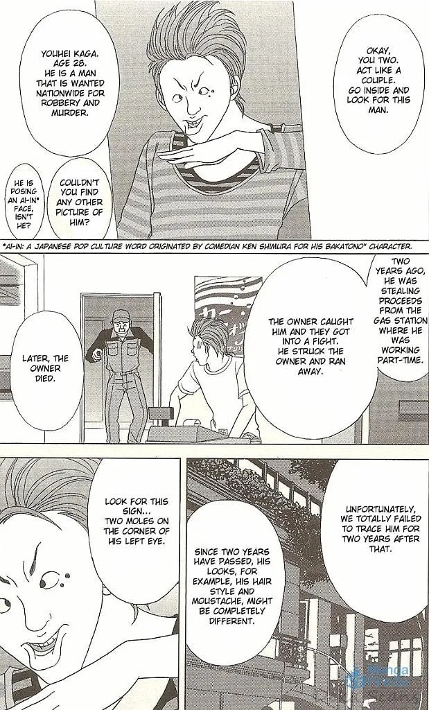 Read Deka Wanko chapter 32 image 8 on Lezhin