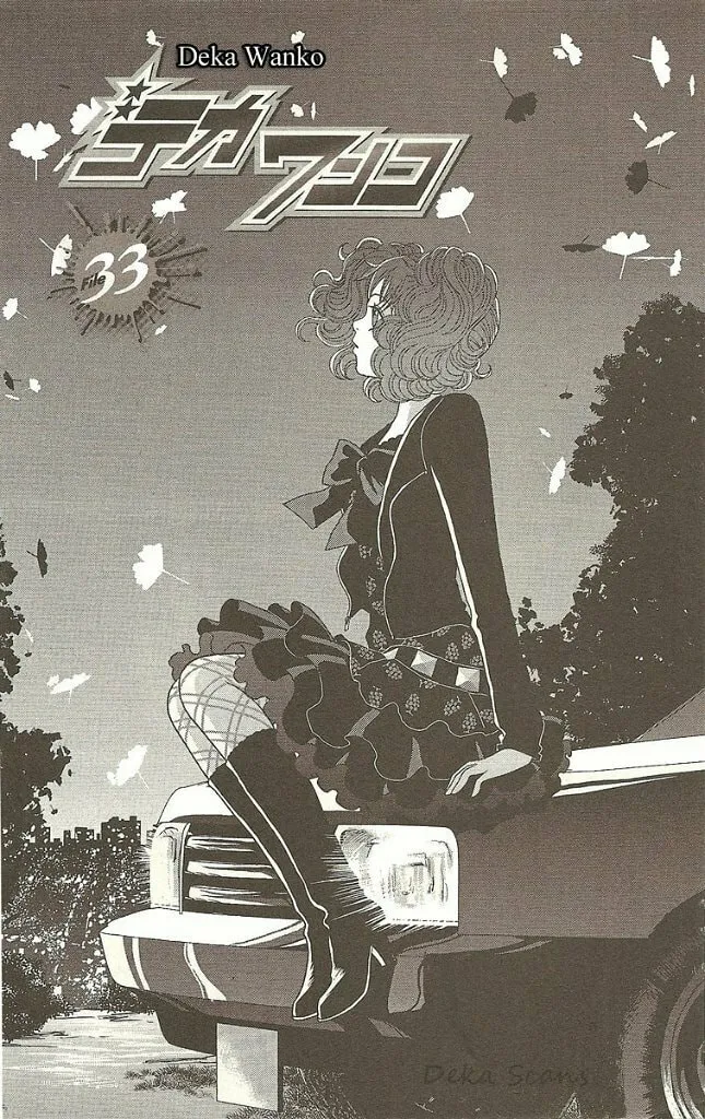 Read Deka Wanko chapter 33 image 1 on Lezhin
