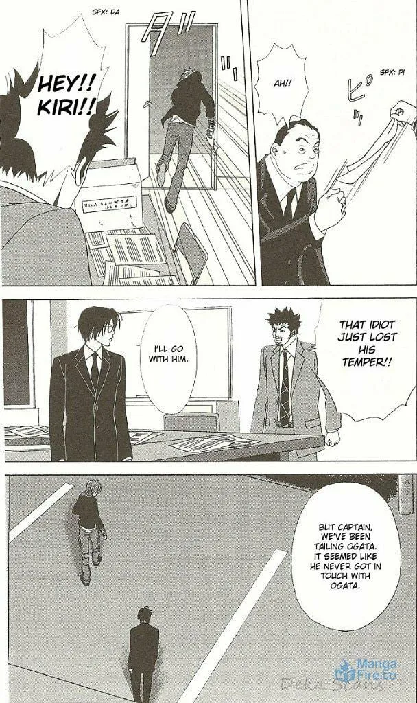 Read Deka Wanko chapter 33 image 11 on Lezhin