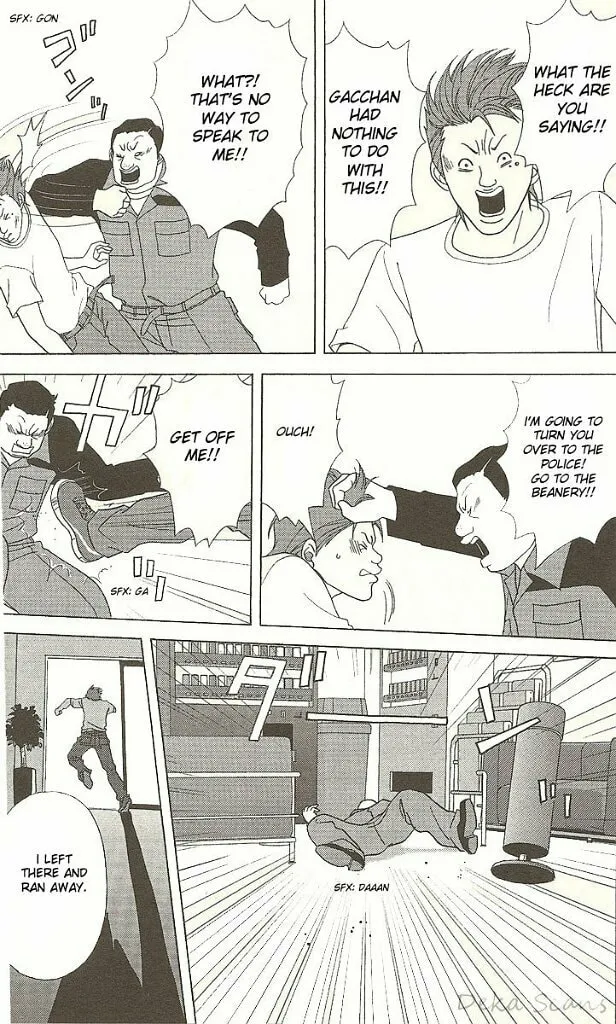 Read Deka Wanko chapter 33 image 15 on Lezhin