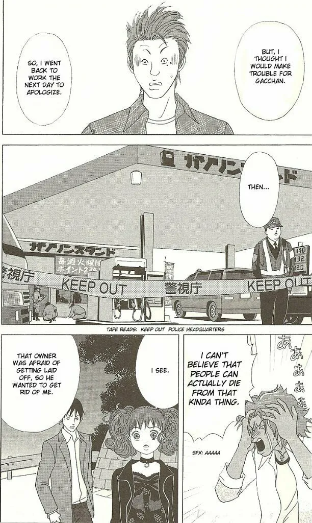 Read Deka Wanko chapter 33 image 16 on Lezhin
