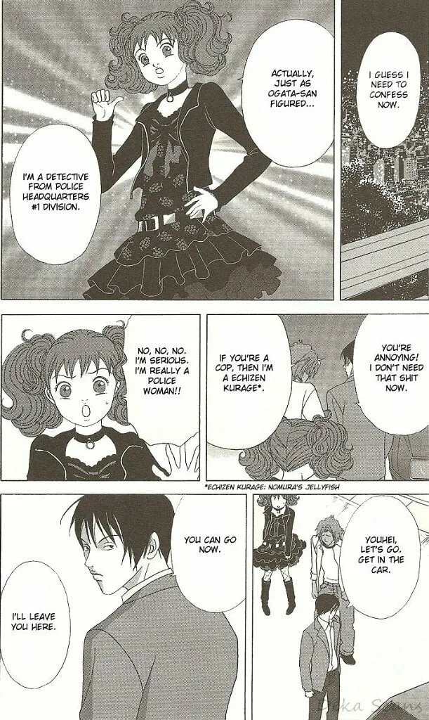Read Deka Wanko chapter 33 image 18 on Lezhin