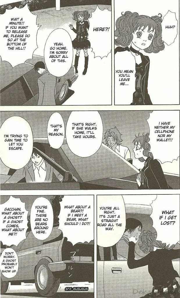 Read Deka Wanko chapter 33 image 19 on Lezhin