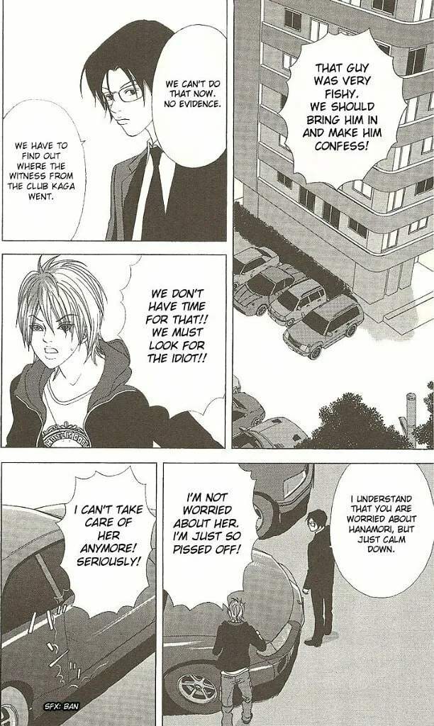 Read Deka Wanko chapter 33 image 24 on Lezhin