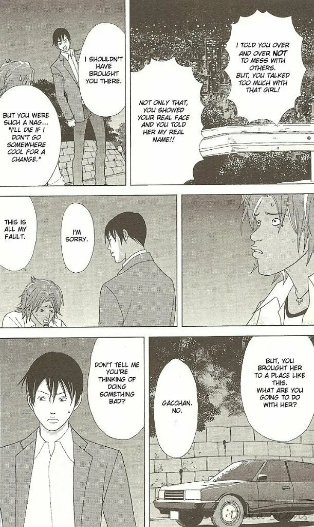 Read Deka Wanko chapter 33 image 4 on Lezhin