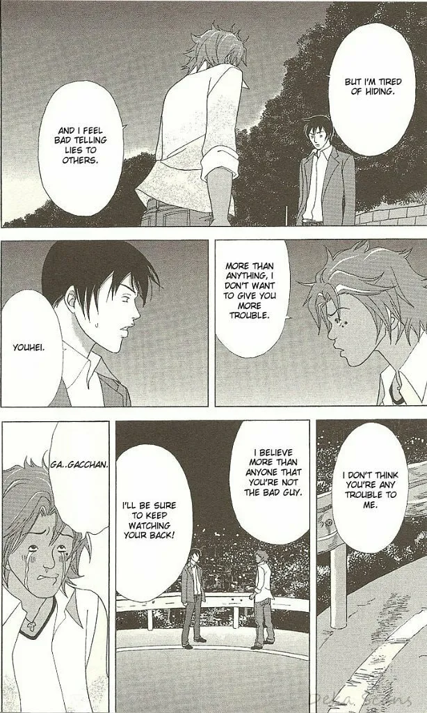 Read Deka Wanko chapter 33 image 6 on Lezhin