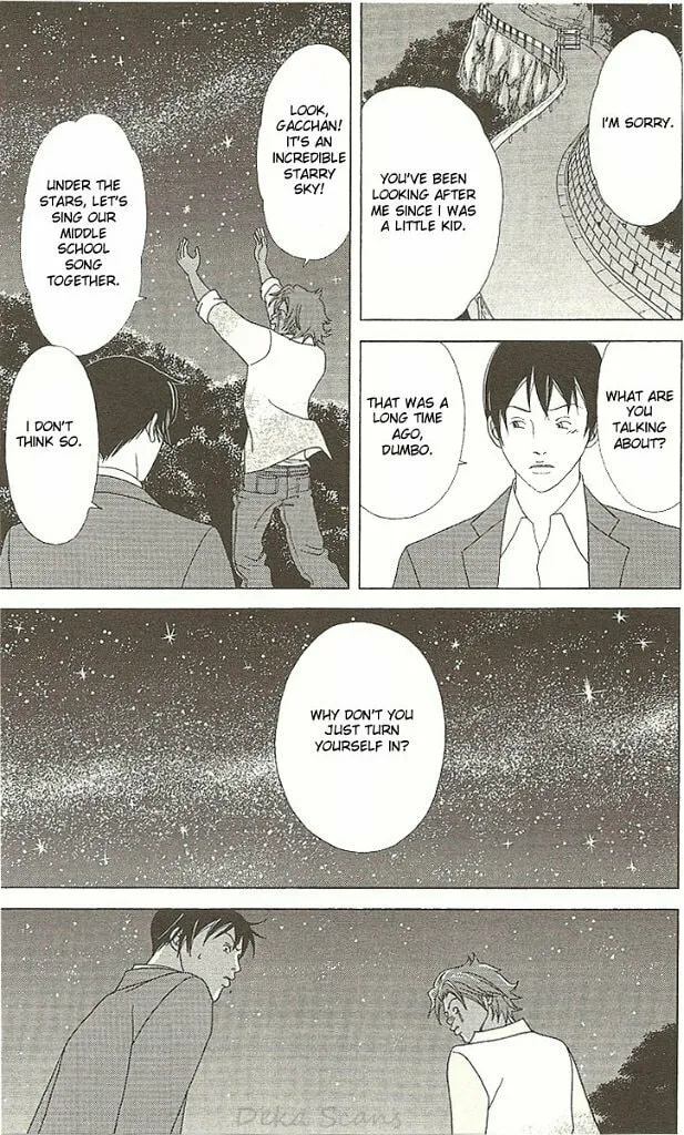 Read Deka Wanko chapter 33 image 7 on Lezhin