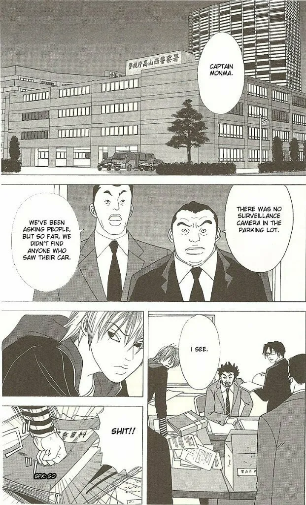 Read Deka Wanko chapter 33 image 9 on Lezhin