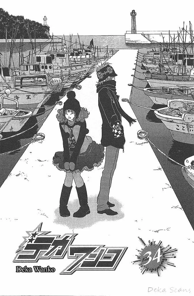Read Deka Wanko chapter 34 image 1 on Lezhin