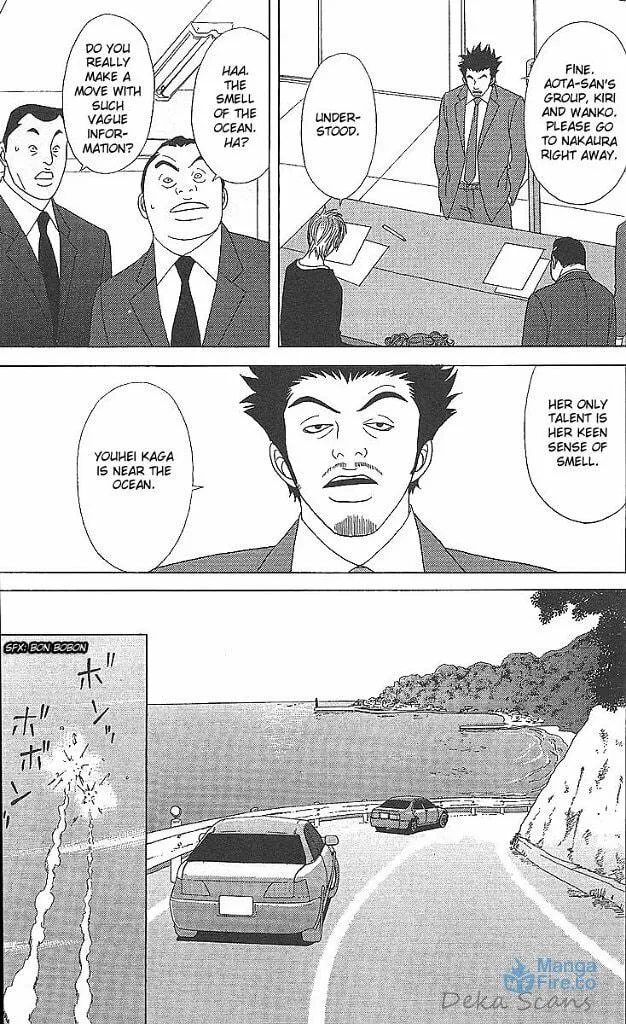Read Deka Wanko chapter 34 image 11 on Lezhin