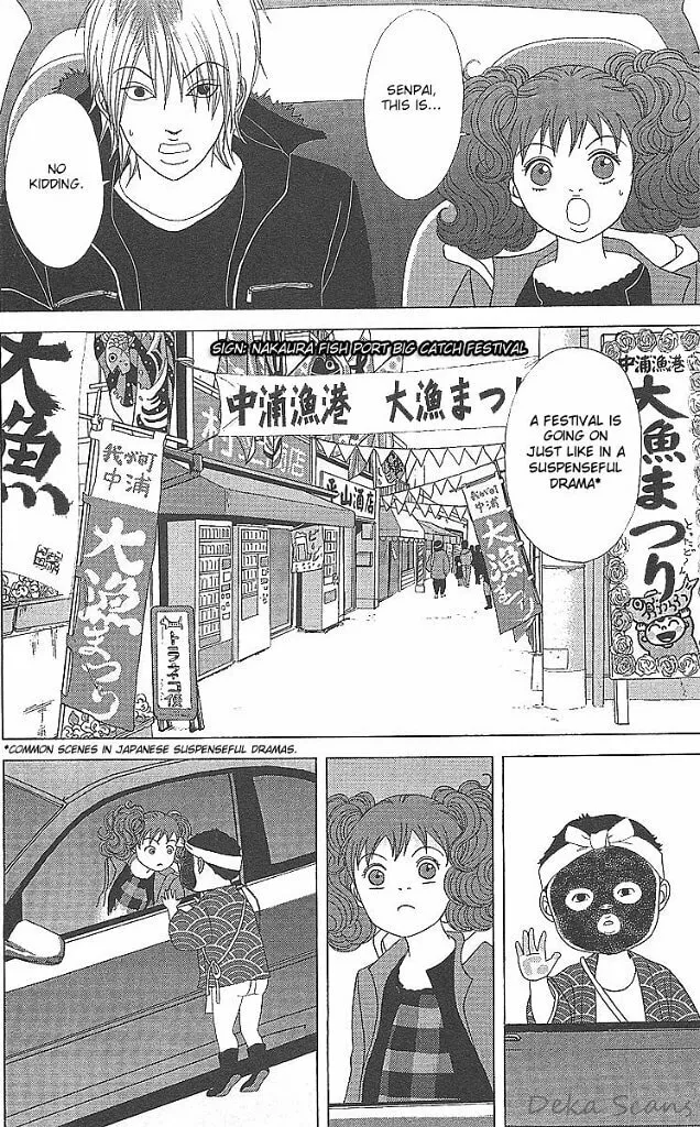 Read Deka Wanko chapter 34 image 12 on Lezhin