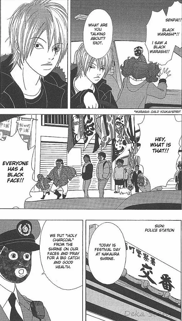 Read Deka Wanko chapter 34 image 13 on Lezhin