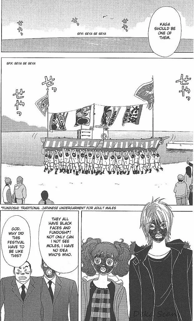 Read Deka Wanko chapter 34 image 16 on Lezhin