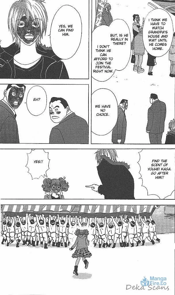 Read Deka Wanko chapter 34 image 17 on Lezhin