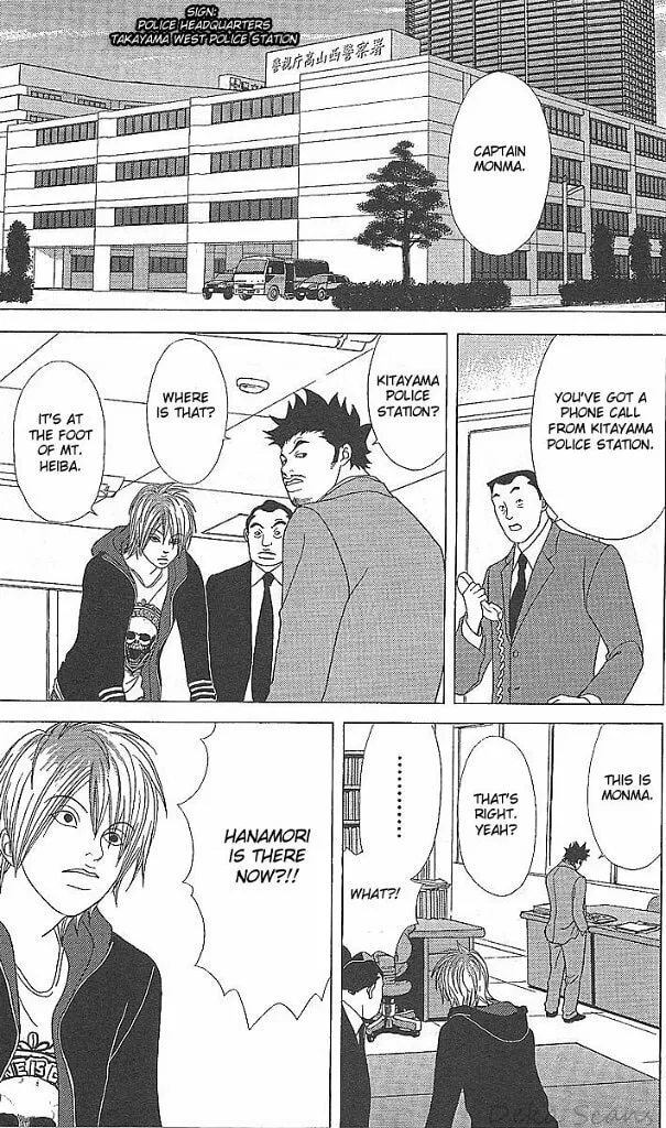 Read Deka Wanko chapter 34 image 3 on Lezhin