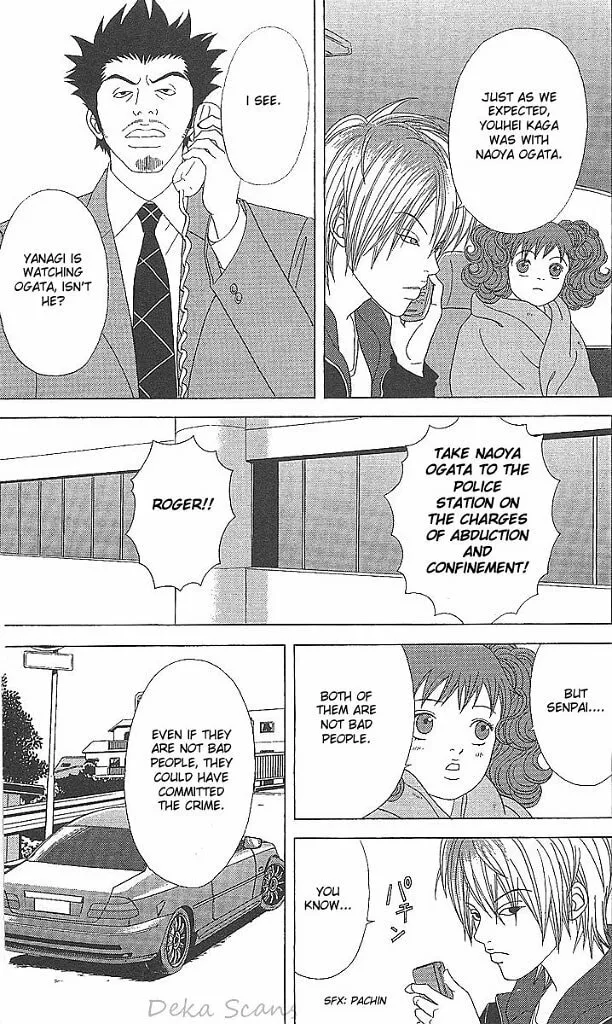 Read Deka Wanko chapter 34 image 7 on Lezhin
