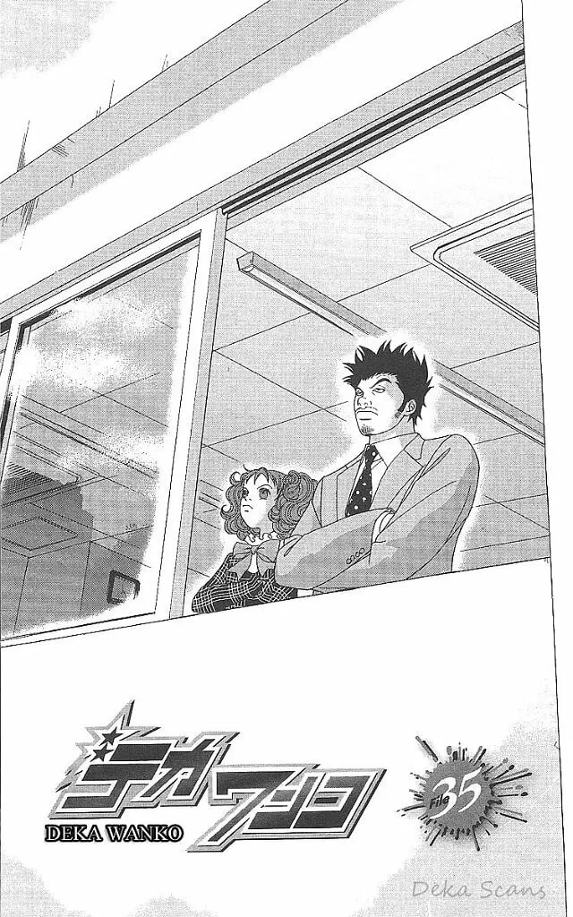 Read Deka Wanko chapter 35 image 1 on Lezhin