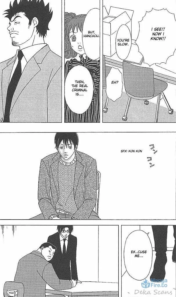 Read Deka Wanko chapter 35 image 11 on Lezhin