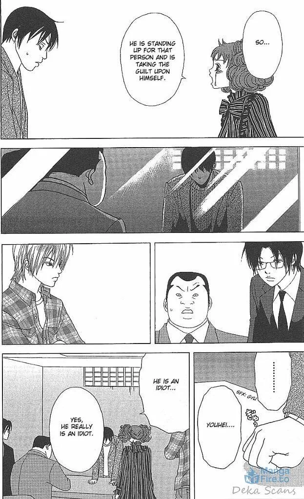 Read Deka Wanko chapter 35 image 14 on Lezhin