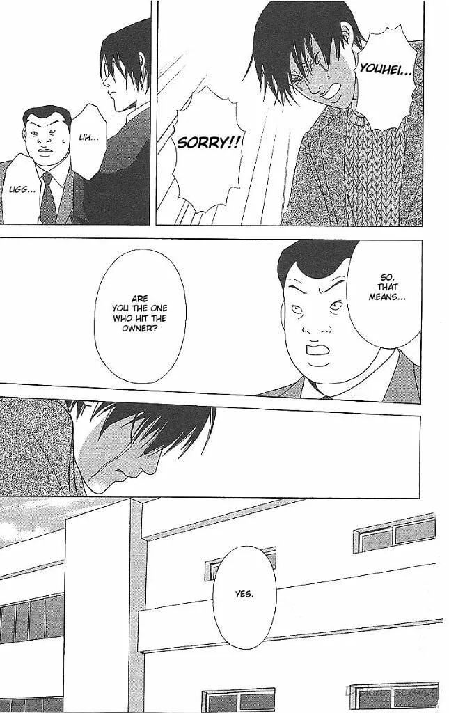 Read Deka Wanko chapter 35 image 15 on Lezhin