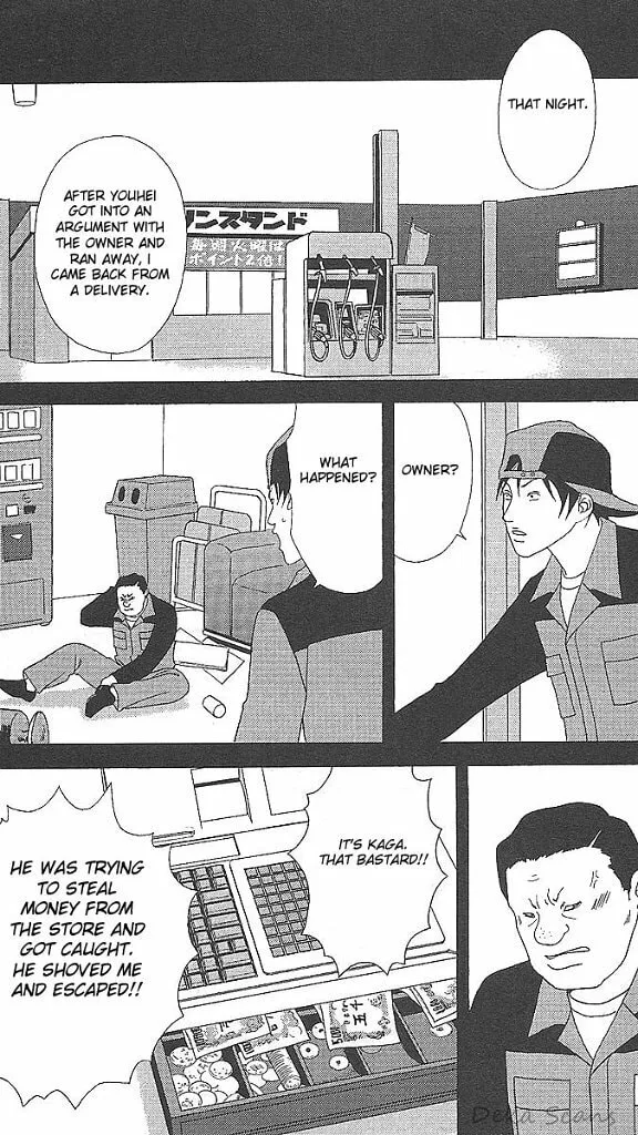 Read Deka Wanko chapter 35 image 16 on Lezhin