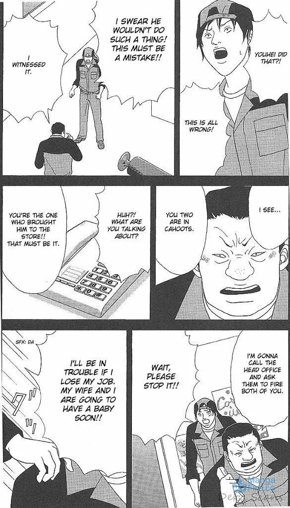 Read Deka Wanko chapter 35 image 17 on Lezhin