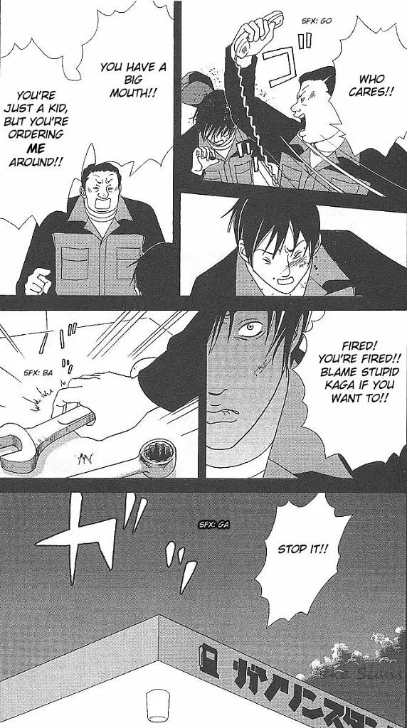 Read Deka Wanko chapter 35 image 18 on Lezhin
