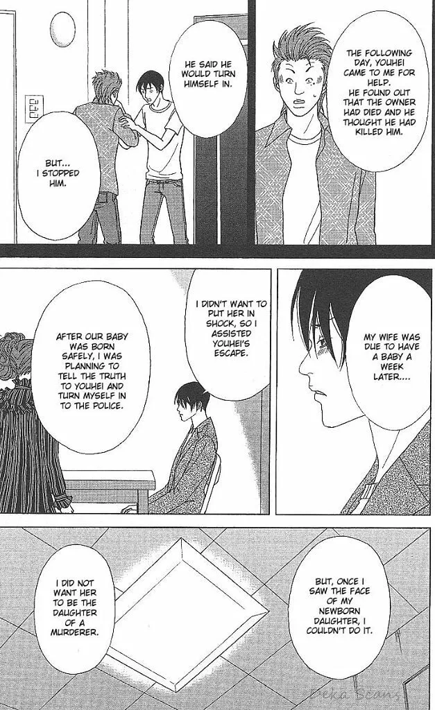 Read Deka Wanko chapter 35 image 19 on Lezhin
