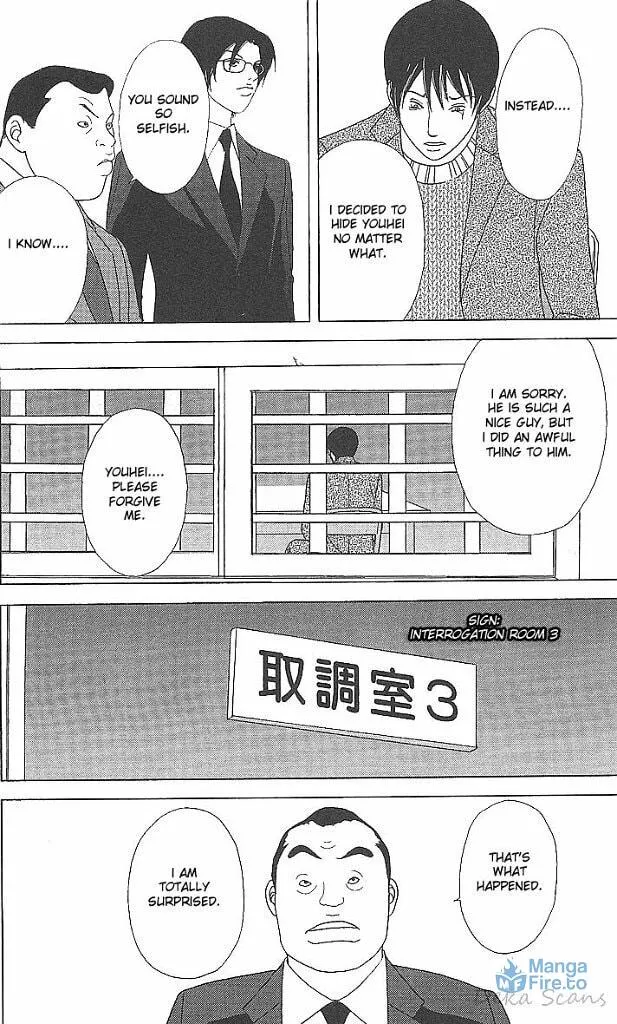 Read Deka Wanko chapter 35 image 20 on Lezhin