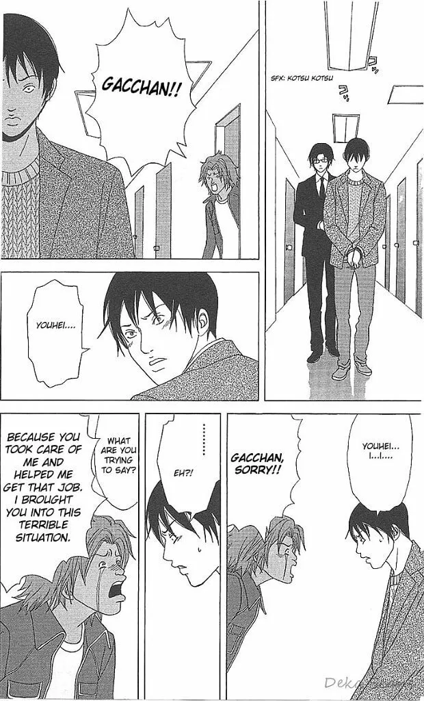Read Deka Wanko chapter 35 image 22 on Lezhin