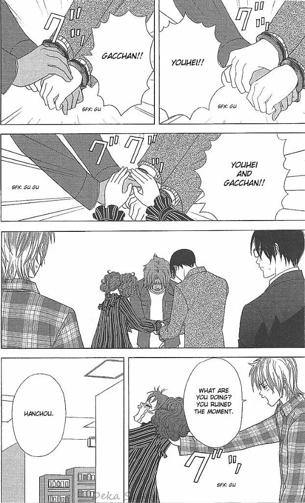 Read Deka Wanko chapter 35 image 24 on Lezhin