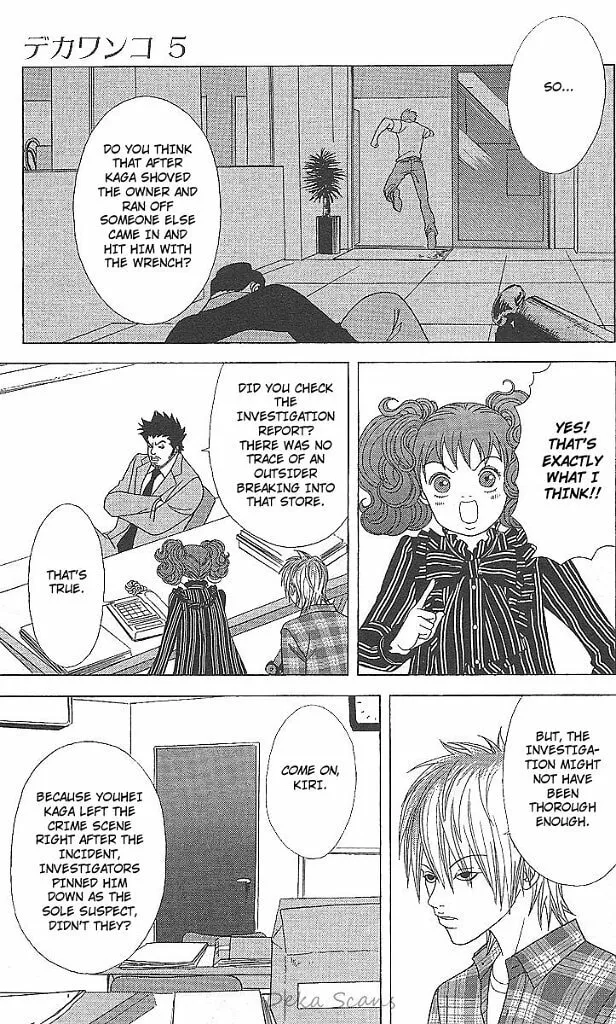 Read Deka Wanko chapter 35 image 3 on Lezhin