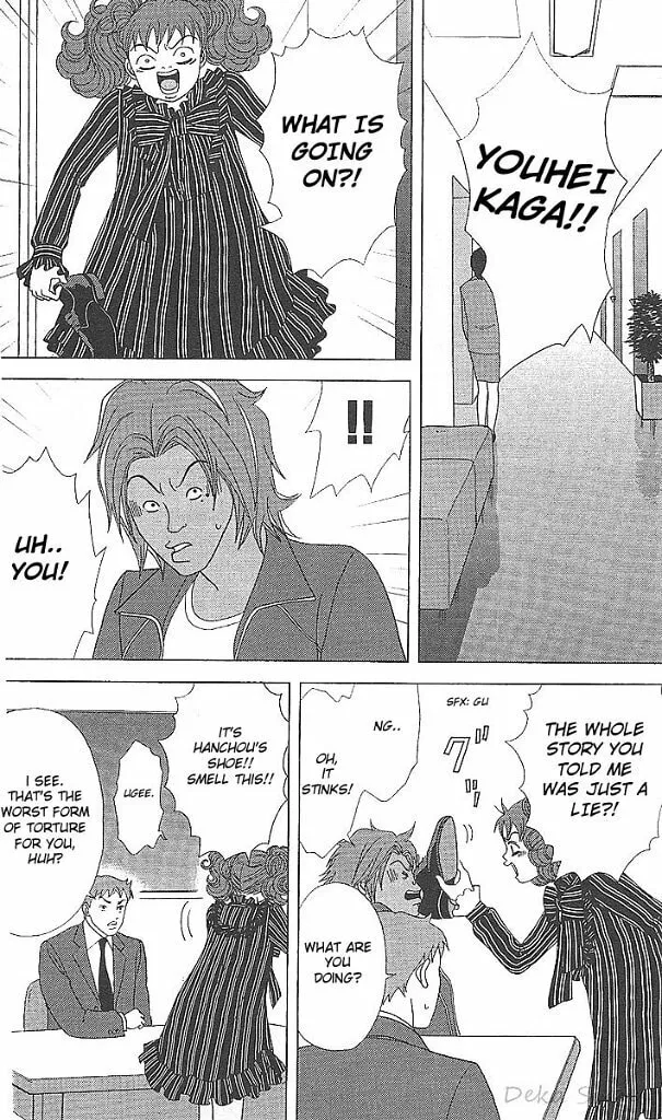 Read Deka Wanko chapter 35 image 6 on Lezhin