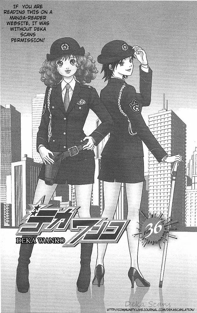 Read Deka Wanko chapter 36 image 1 on Lezhin
