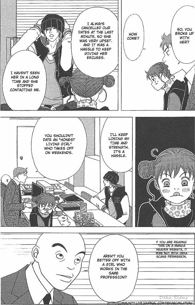 Read Deka Wanko chapter 36 image 13 on Lezhin