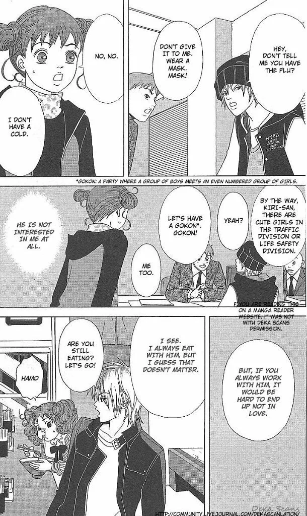 Read Deka Wanko chapter 36 image 15 on Lezhin