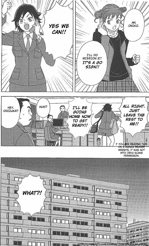 Read Deka Wanko chapter 36 image 16 on Lezhin