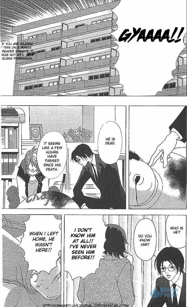 Read Deka Wanko chapter 36 image 23 on Lezhin