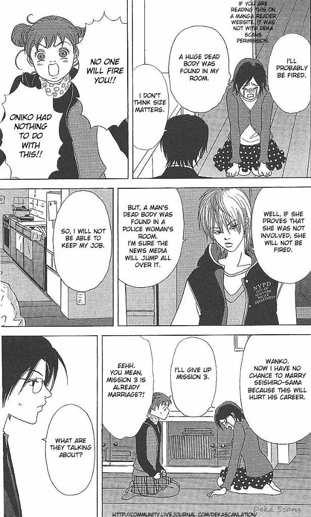 Read Deka Wanko chapter 36 image 25 on Lezhin