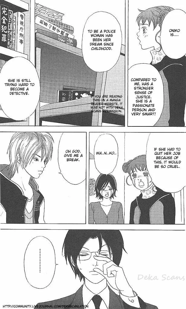 Read Deka Wanko chapter 36 image 27 on Lezhin